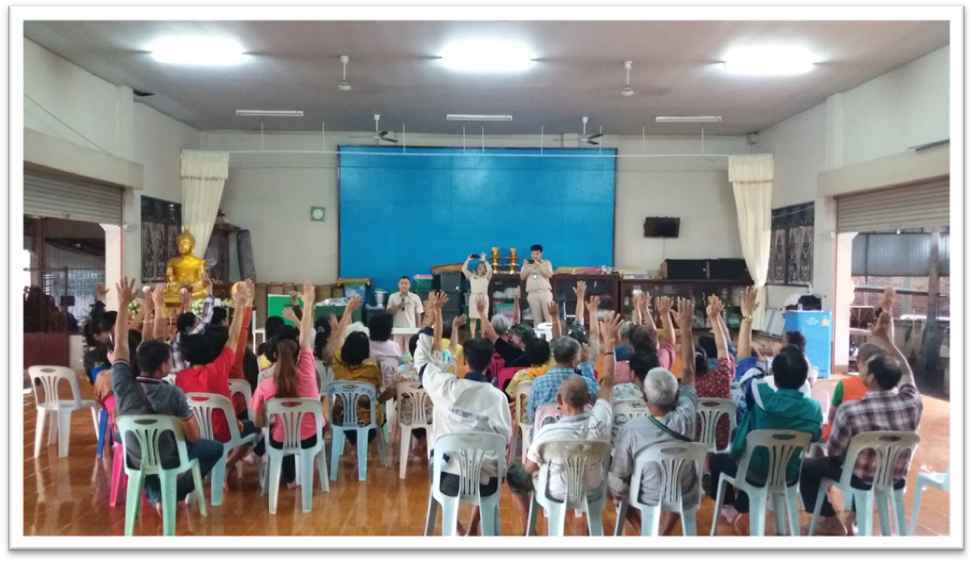 ข่าวกิจกรรม