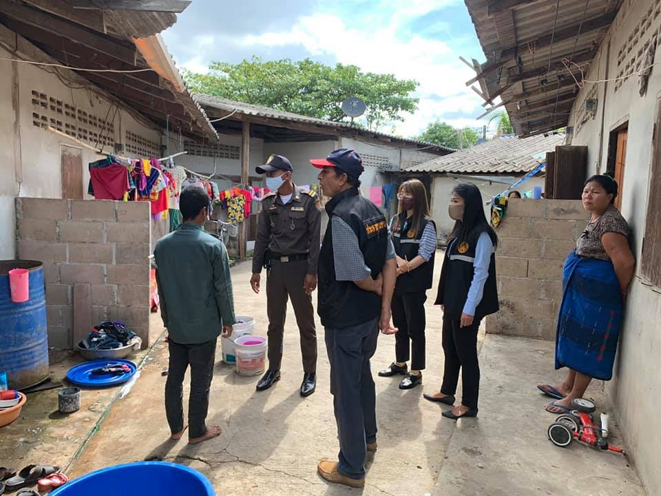 ข่าวสารกองสวัสดิการสังคม