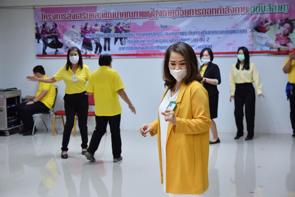 ข่าวสารกองสวัสดิการสังคม