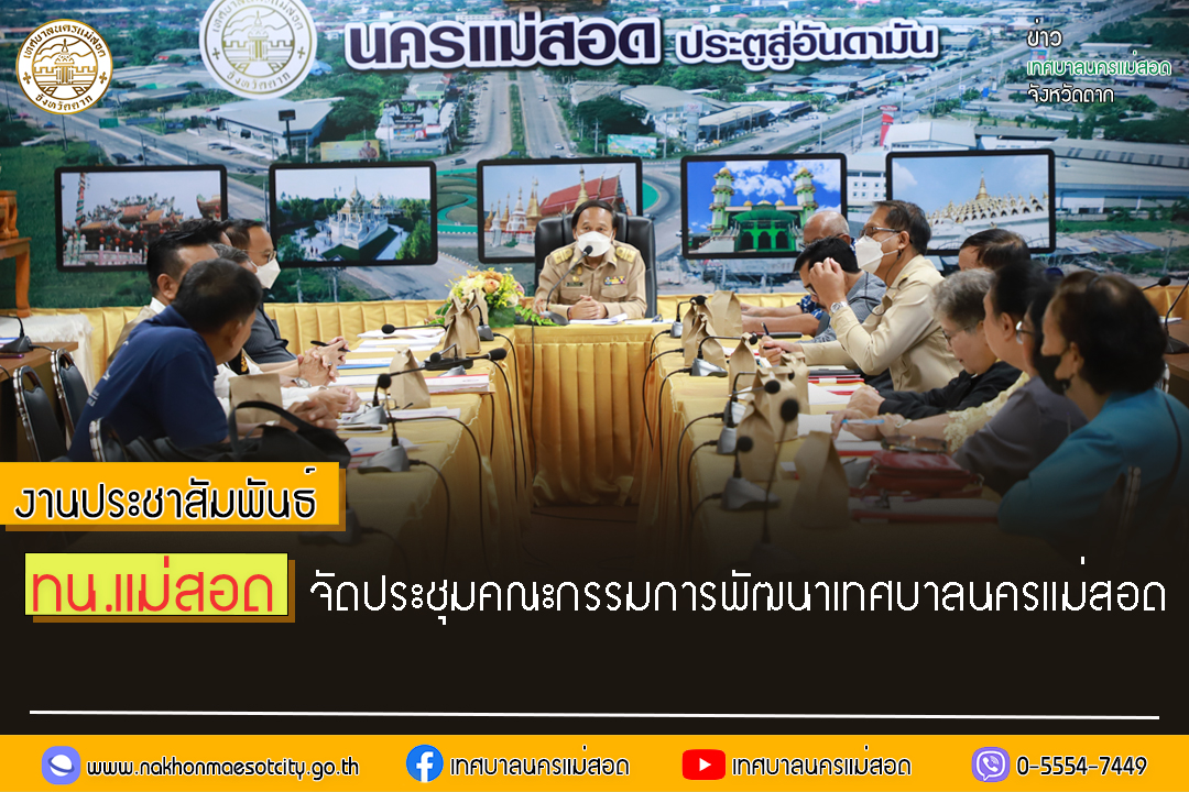 ข่าว/กิจกรรม