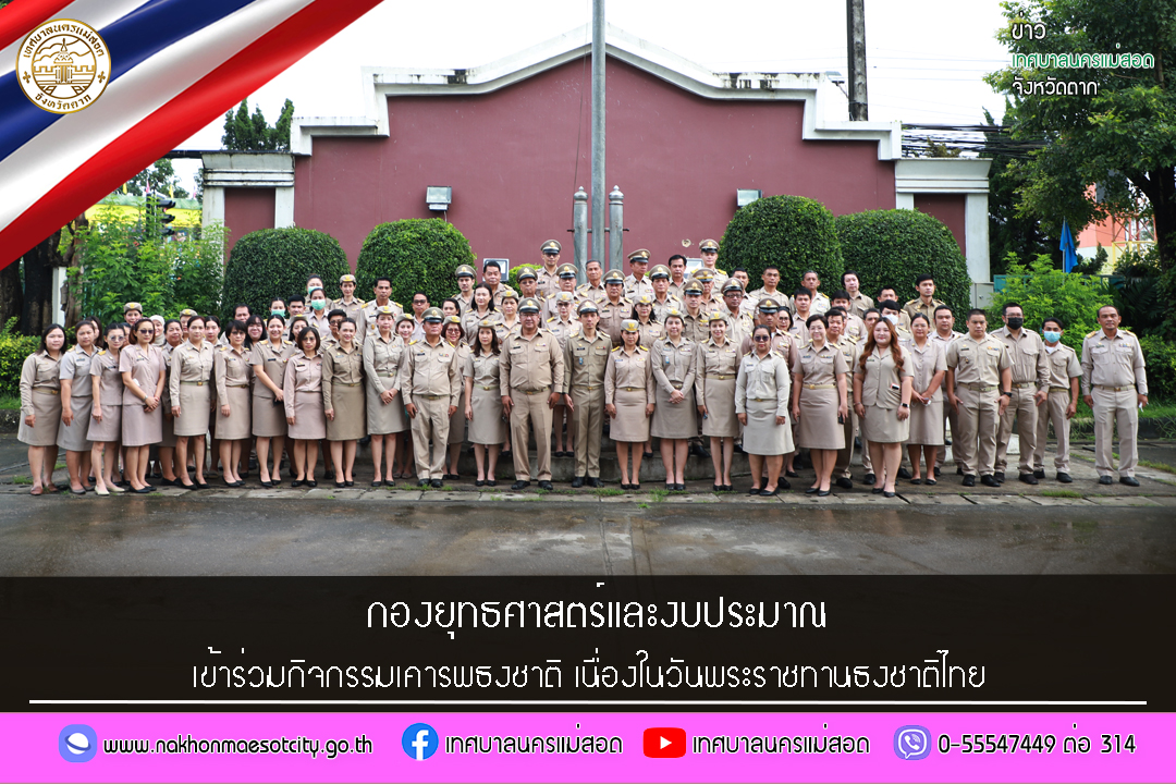 ข่าว/กิจกรรม