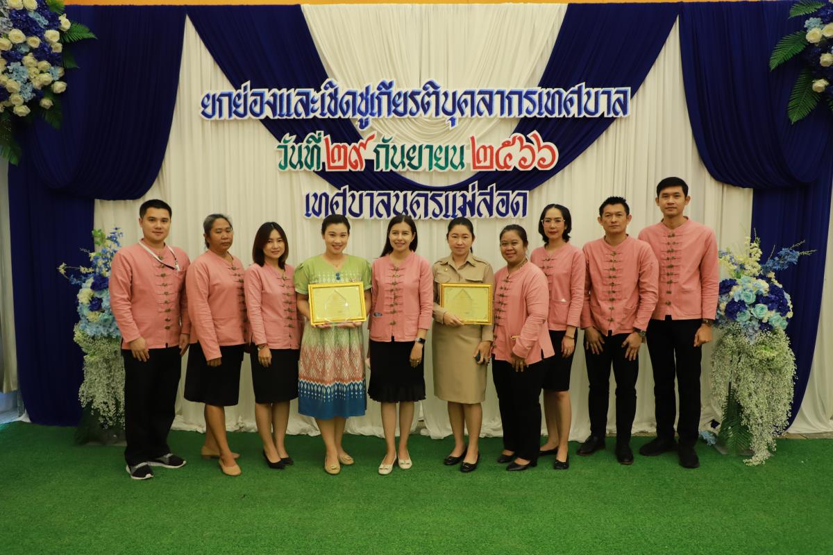 กิจกรรม/โครงการ/ผลงาน