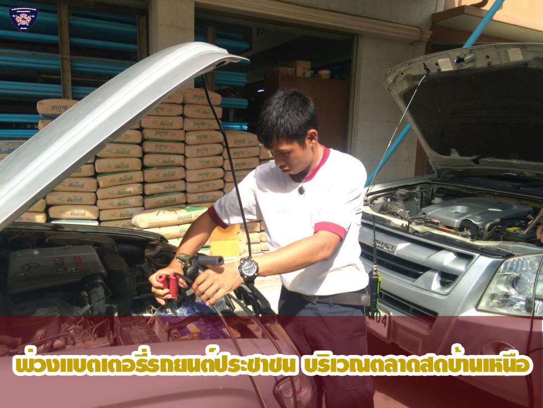 ข่าวดับเพลิงนครเเม่สอด