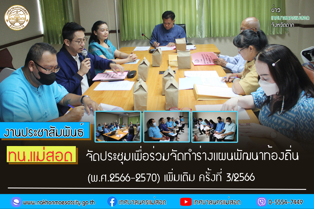 ข่าว/กิจกรรม