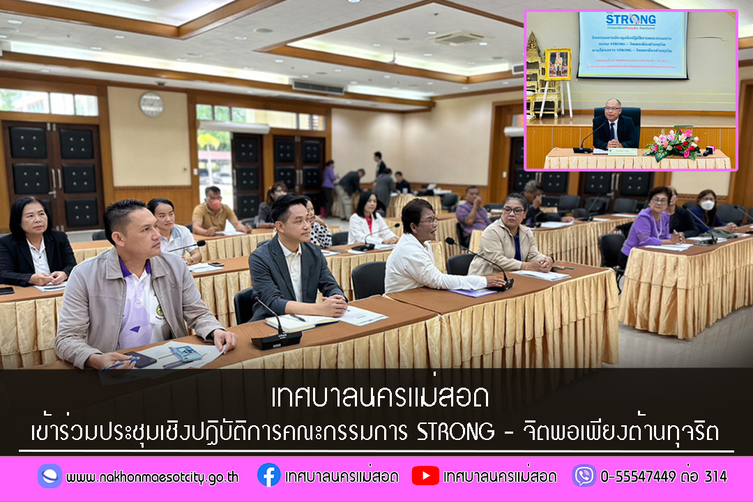 ข่าว/กิจกรรม