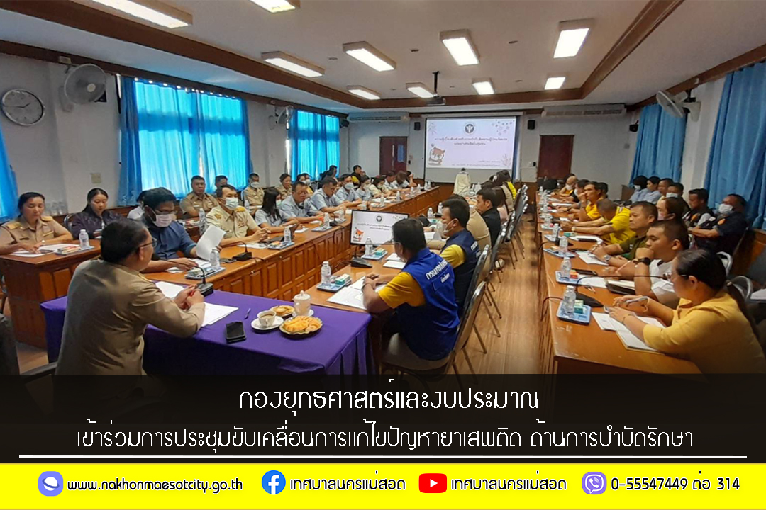 ข่าว/กิจกรรม