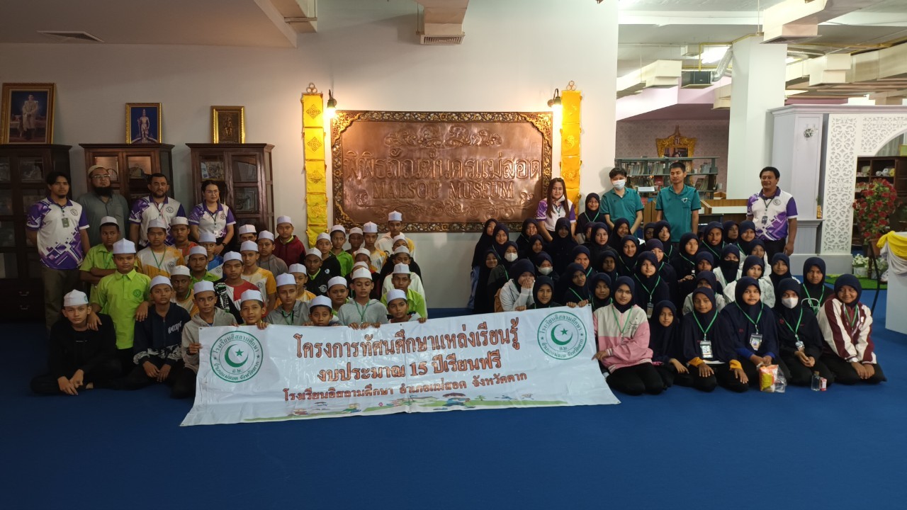 ข่าวประชาสัมพันธ์กองการศึกษา