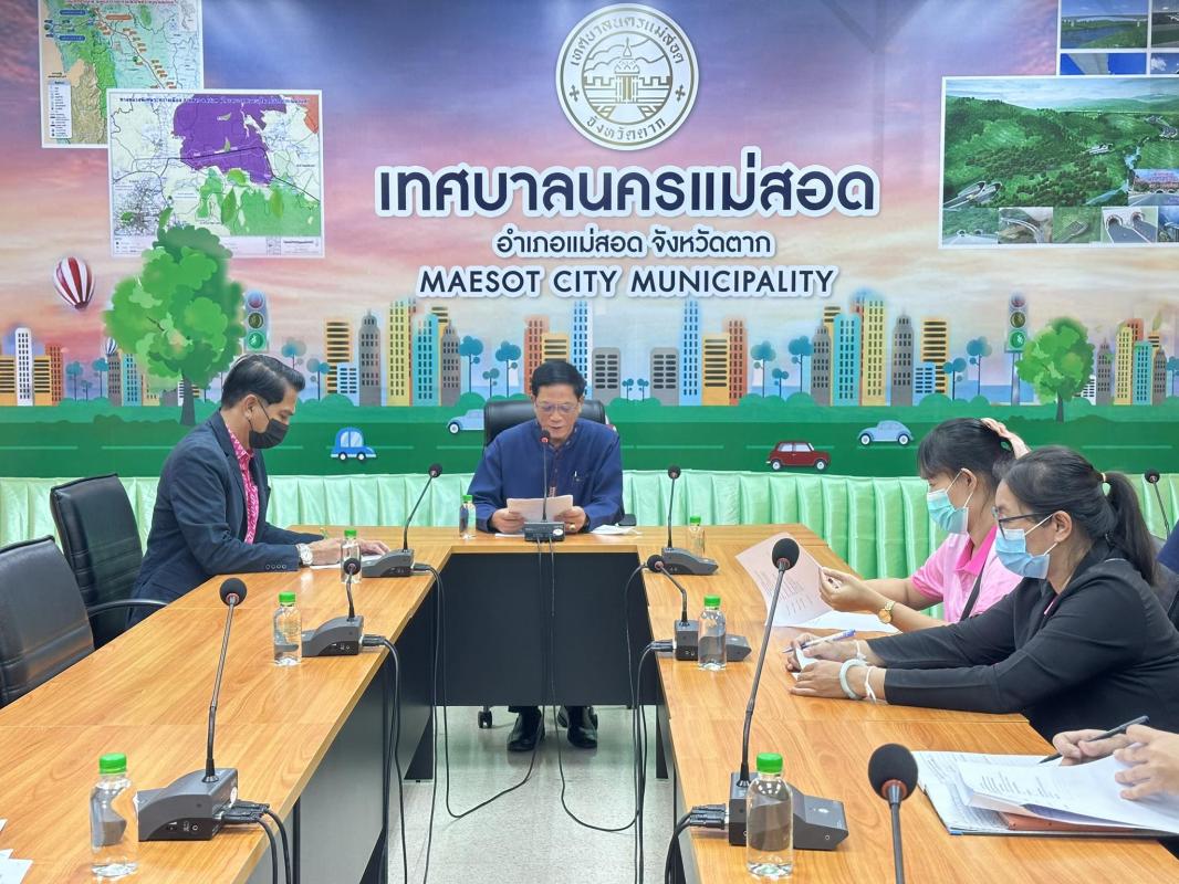 ข่าวประชาสัมพันธ์กองการศึกษา