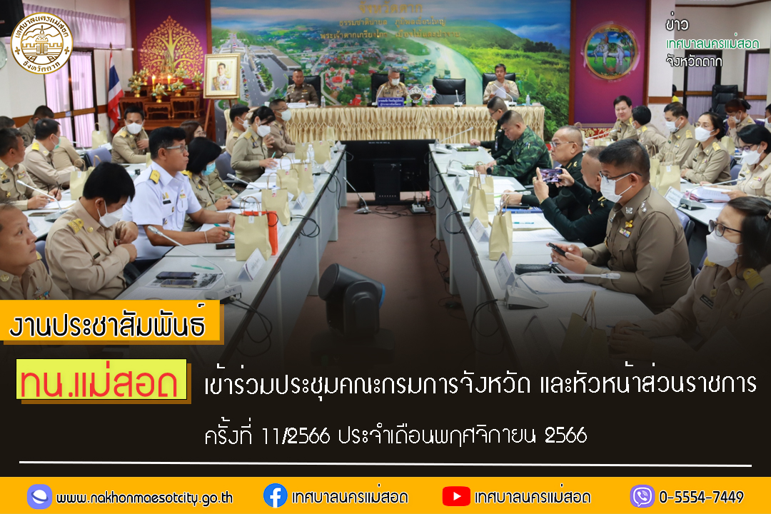 ข่าว/กิจกรรม