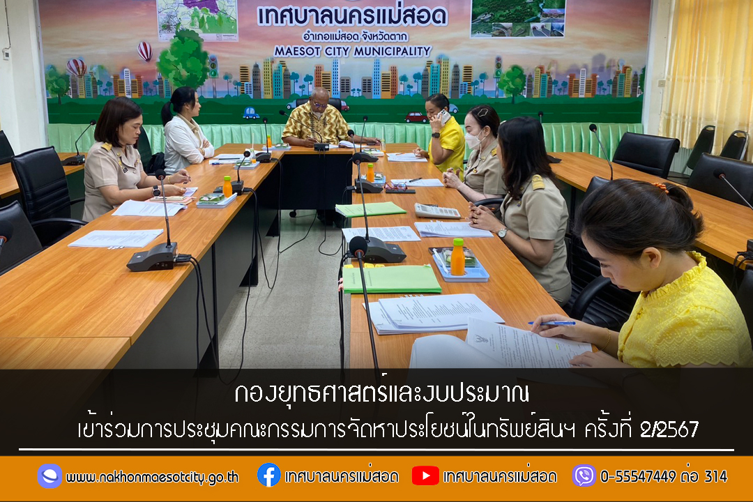 ข่าว/กิจกรรม