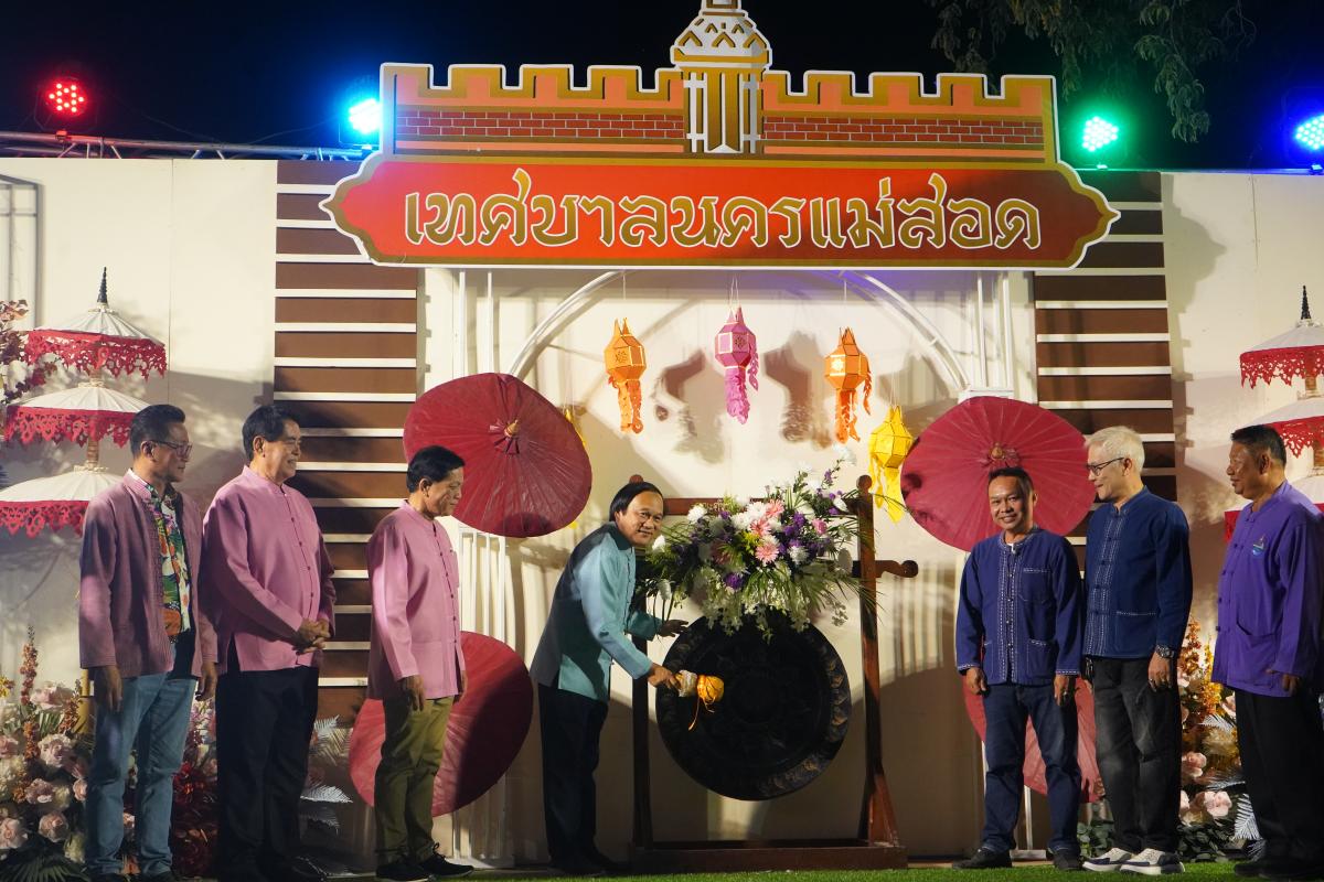 ข่าวประชาสัมพันธ์กองการศึกษา