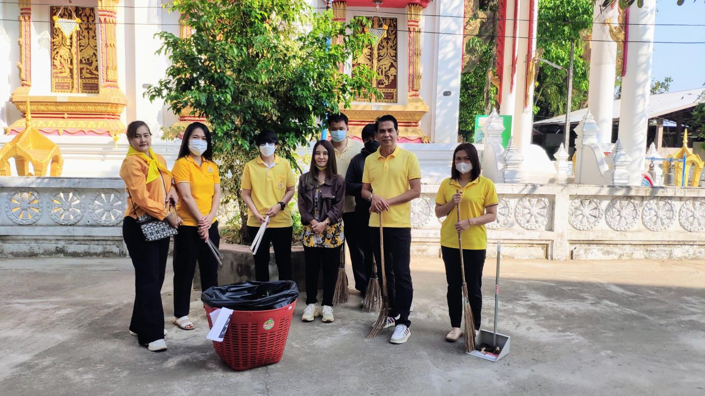 ข่าวประชาสัมพันธ์กองการศึกษา