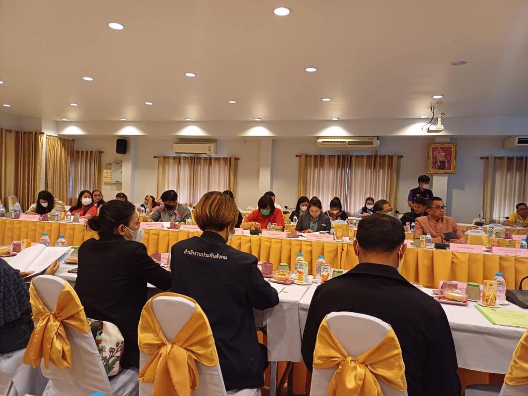 ข่าวสารกองสวัสดิการสังคม