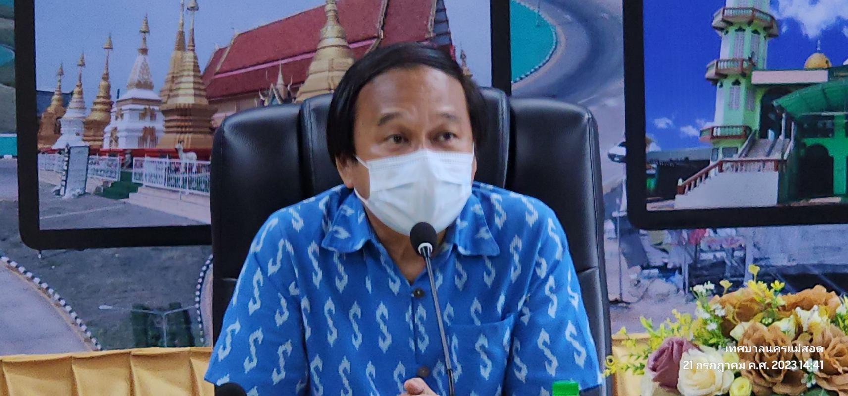 ข่าวสารกองสวัสดิการสังคม