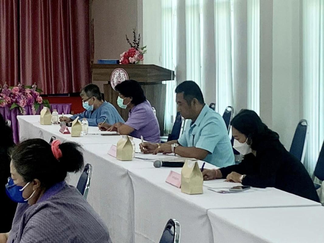 ข่าวสารกองสวัสดิการสังคม