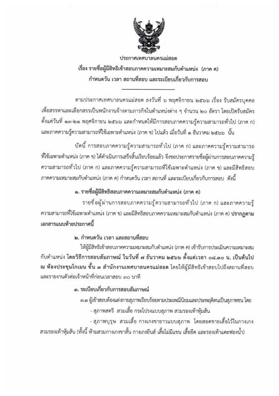 กิจกรรม/โครงการ/ผลงาน