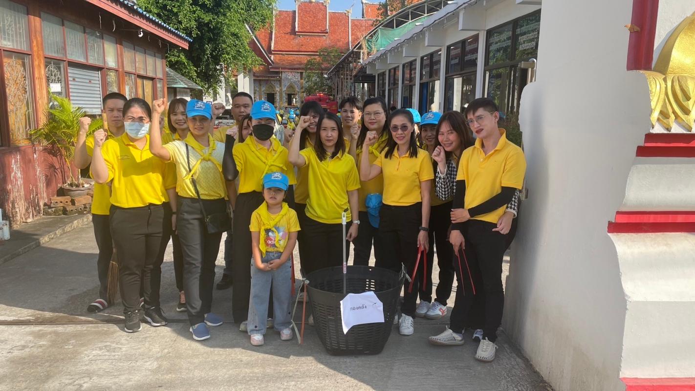 ข่าวกิจกรรม