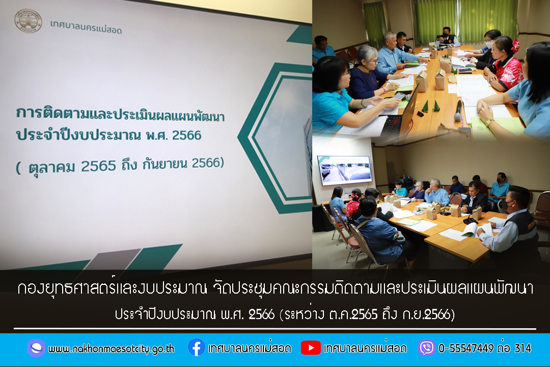 ข่าว/กิจกรรม