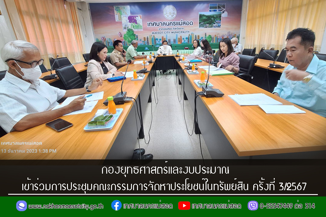 ข่าว/กิจกรรม