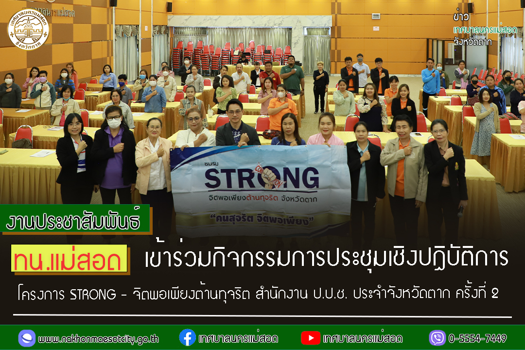 ข่าว/กิจกรรม