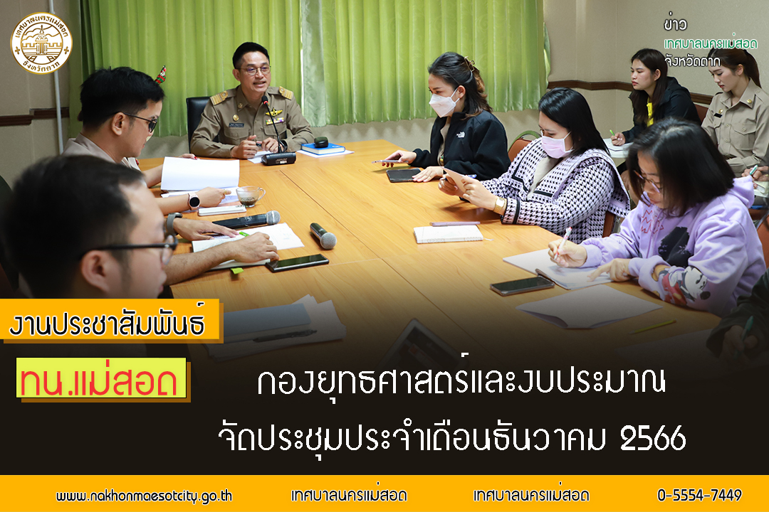 ข่าว/กิจกรรม