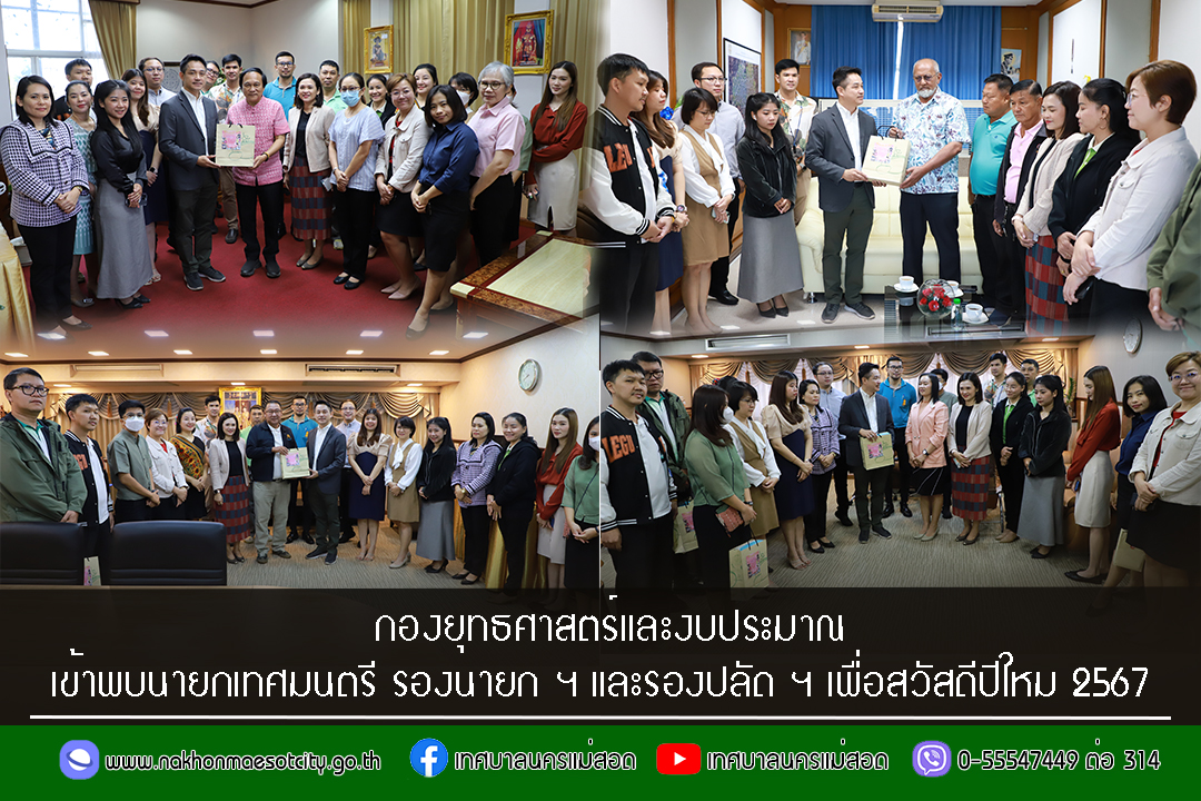 ข่าว/กิจกรรม