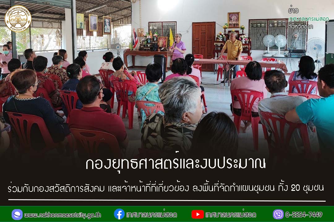 ข่าว/กิจกรรม