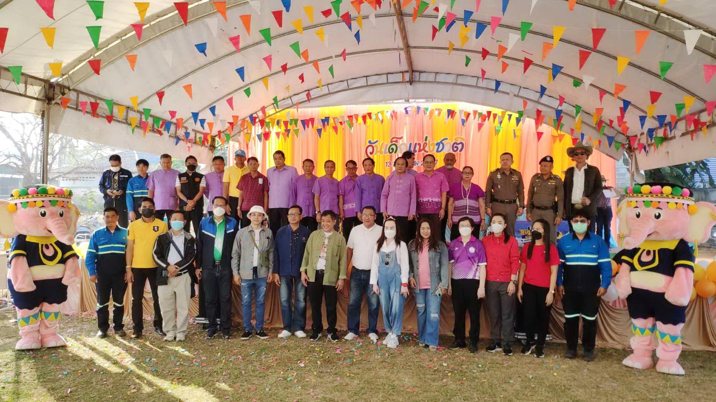 ข่าวประชาสัมพันธ์กองการศึกษา