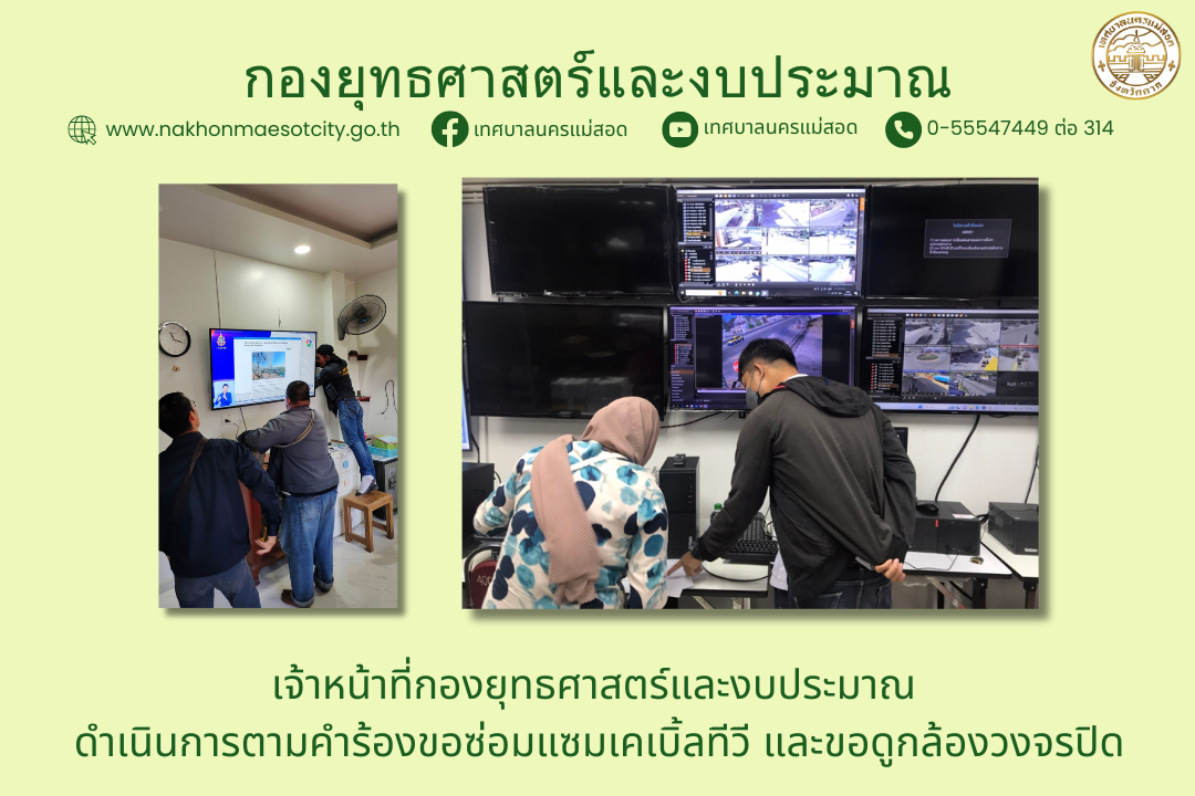 ข่าว/กิจกรรม