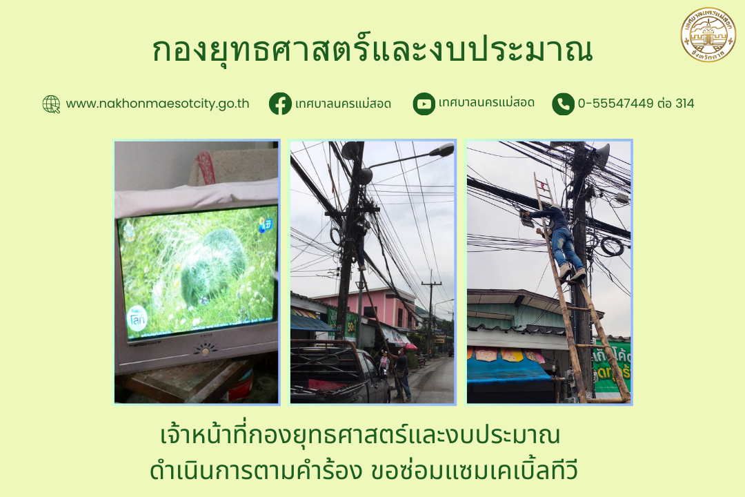 ข่าว/กิจกรรม