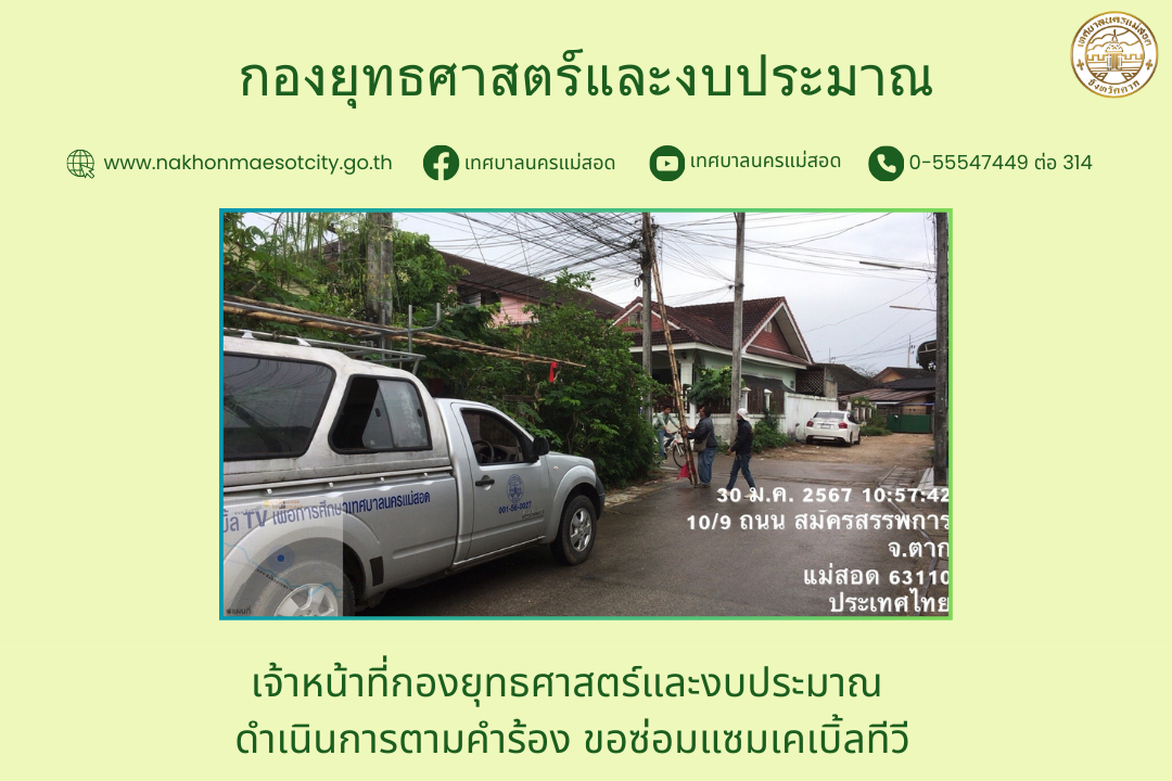 ข่าว/กิจกรรม