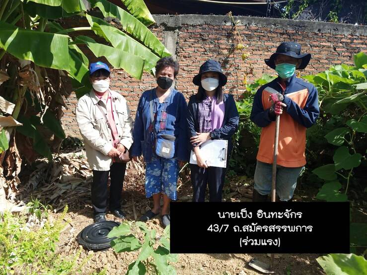 ข่าวกิจกรรม