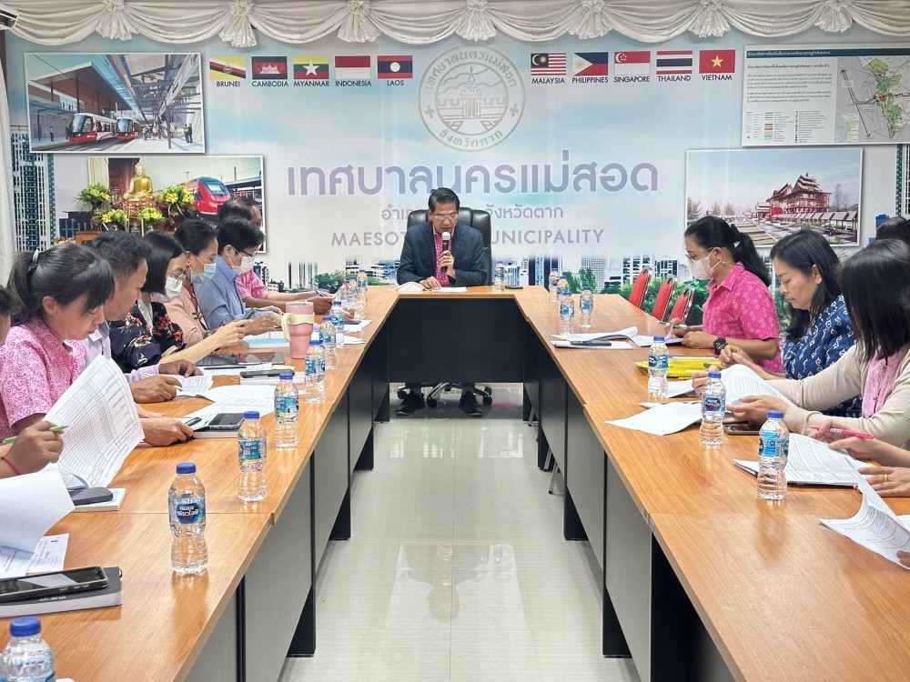 ข่าวประชาสัมพันธ์กองการศึกษา