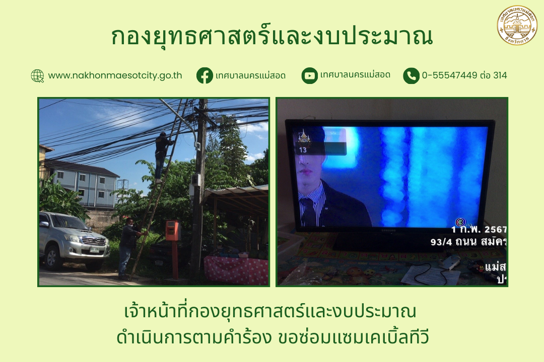 ข่าว/กิจกรรม