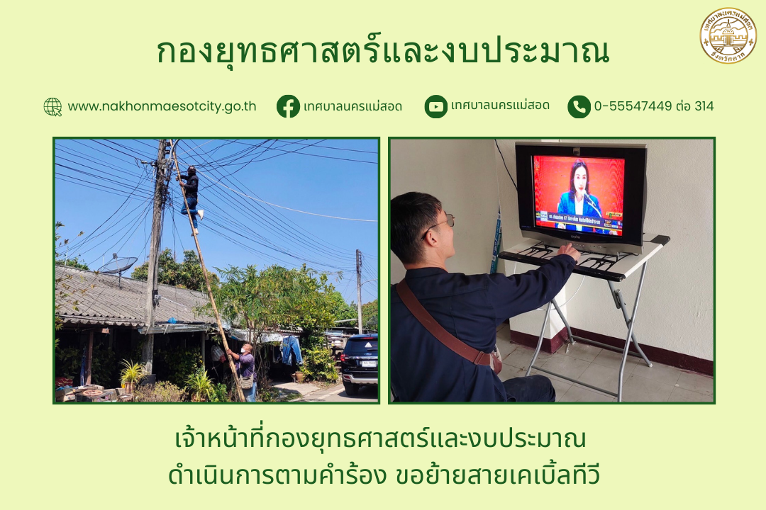 ข่าว/กิจกรรม