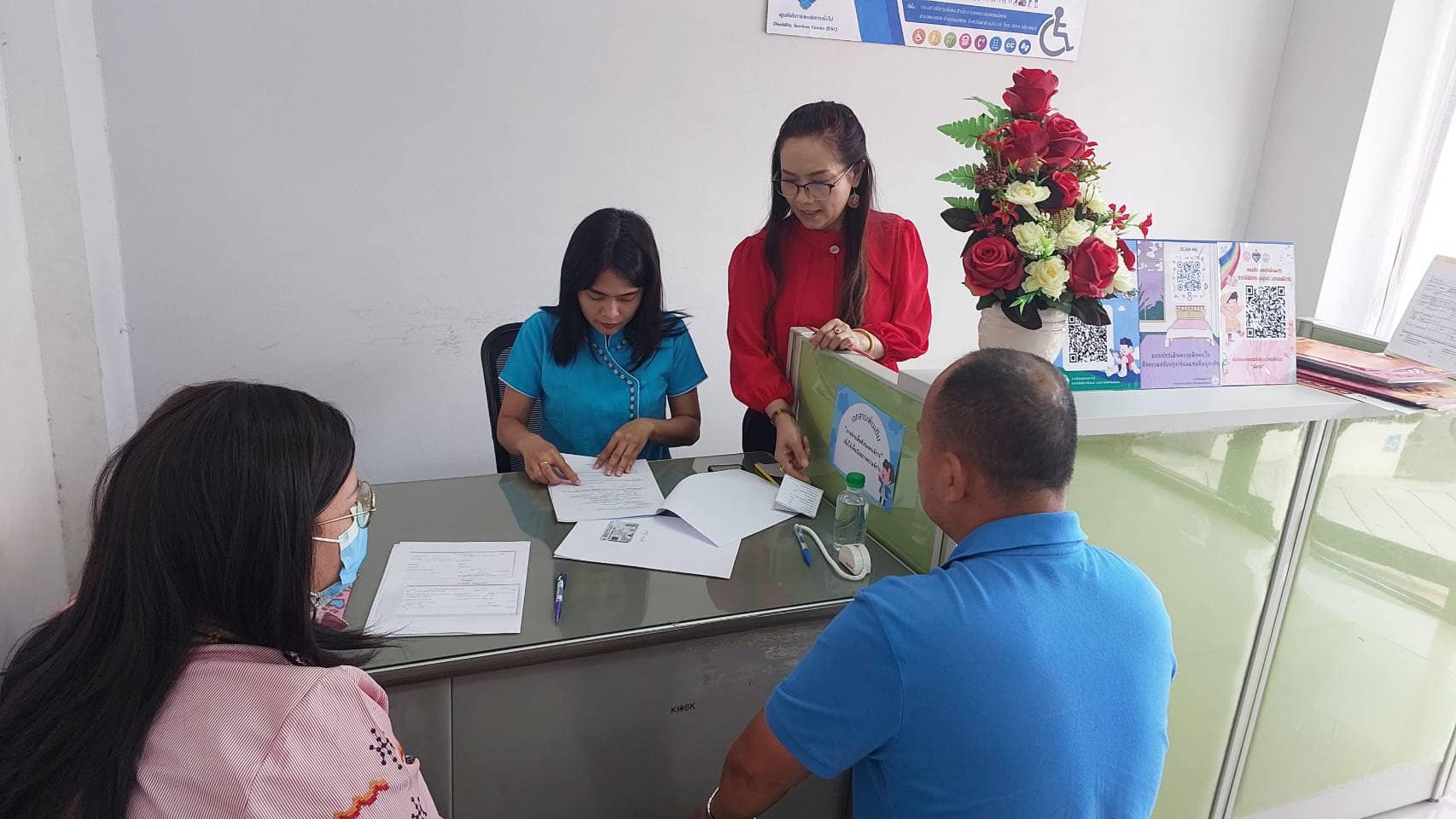 ข่าวสารกองสวัสดิการสังคม