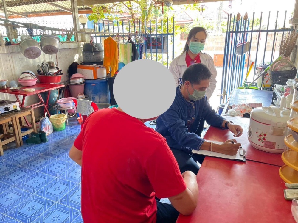 ข่าวสารกองสวัสดิการสังคม