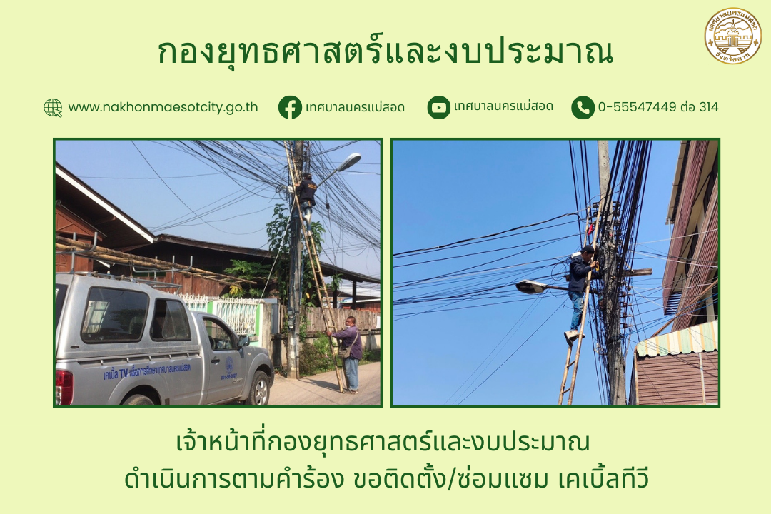 ข่าว/กิจกรรม