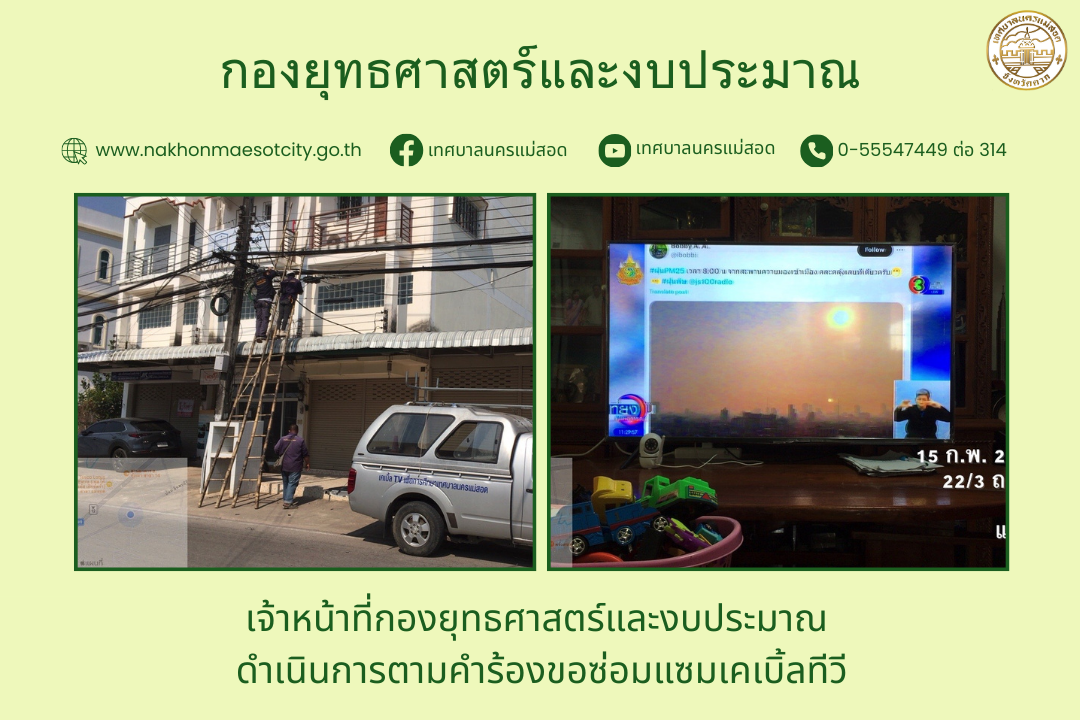 ข่าว/กิจกรรม