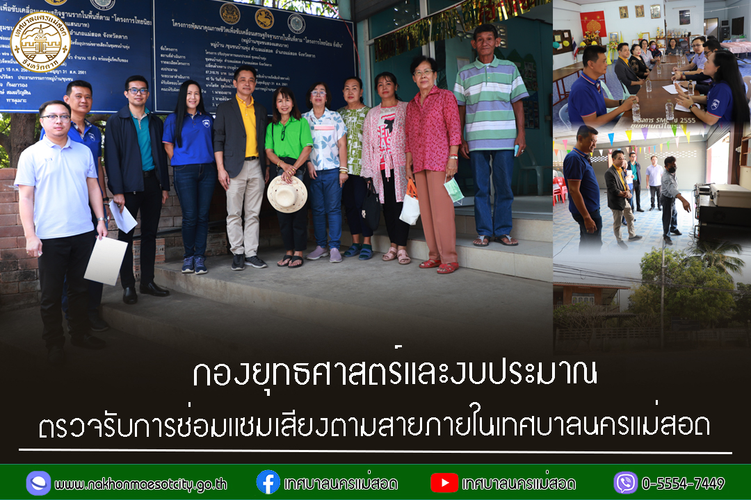 ข่าว/กิจกรรม