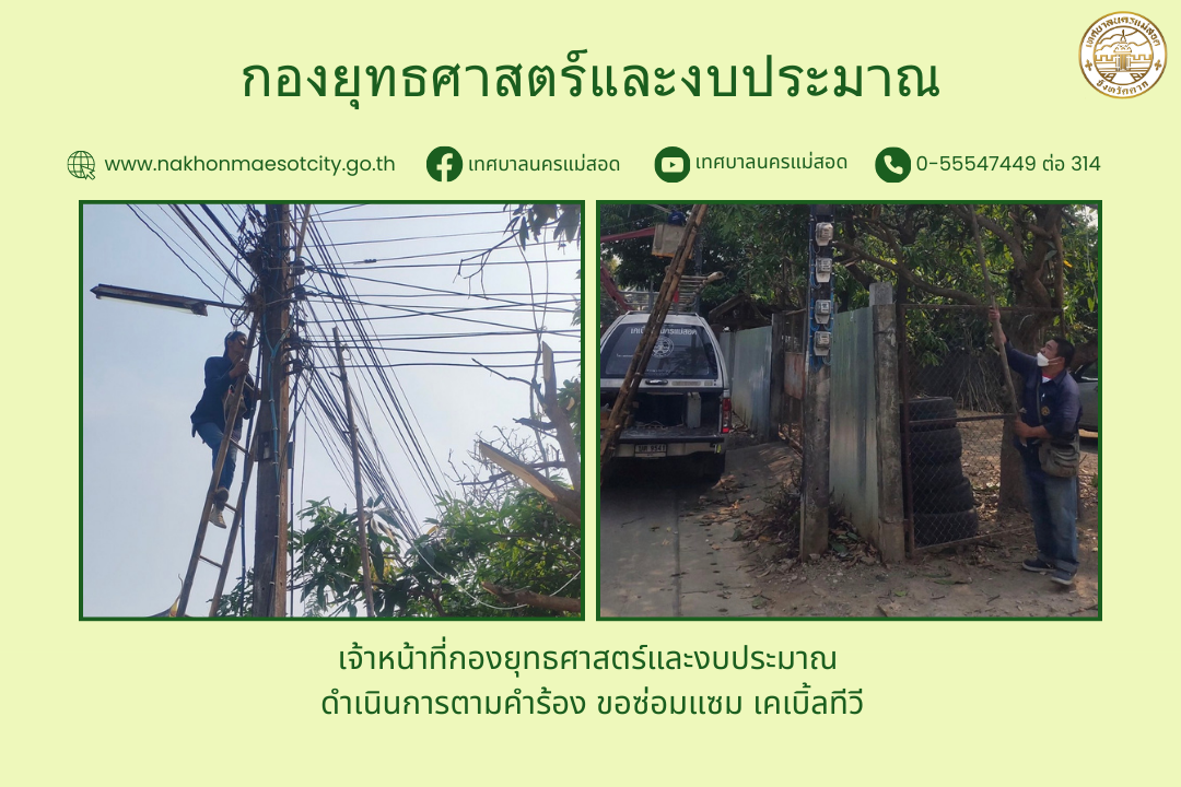 ข่าว/กิจกรรม