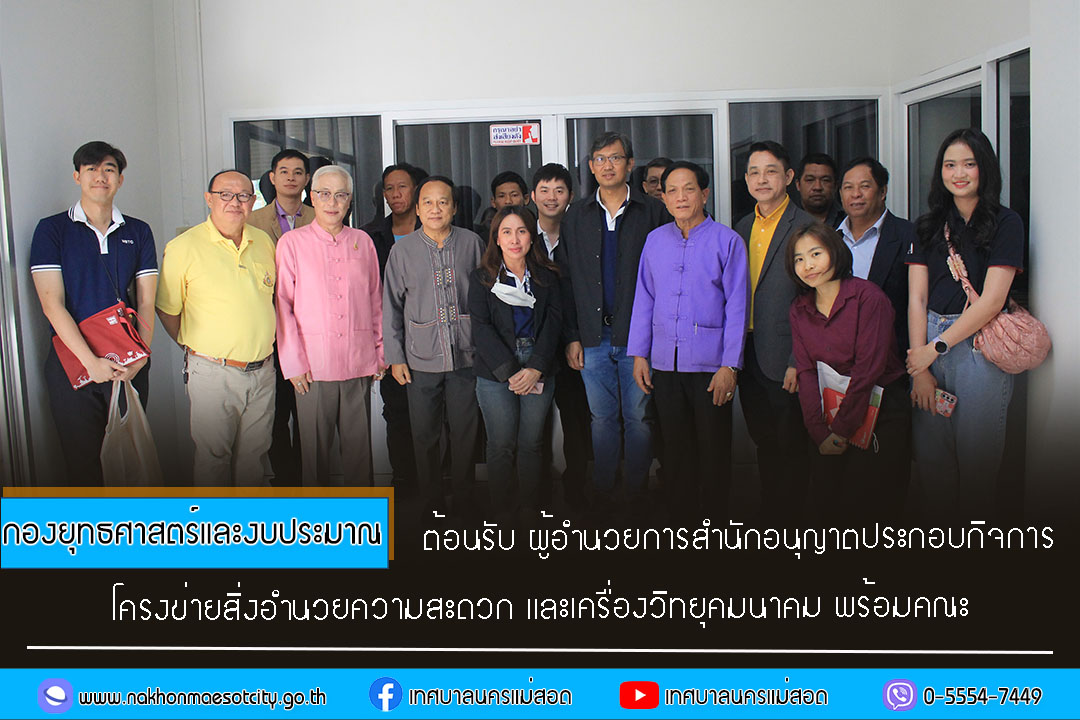 ข่าว/กิจกรรม