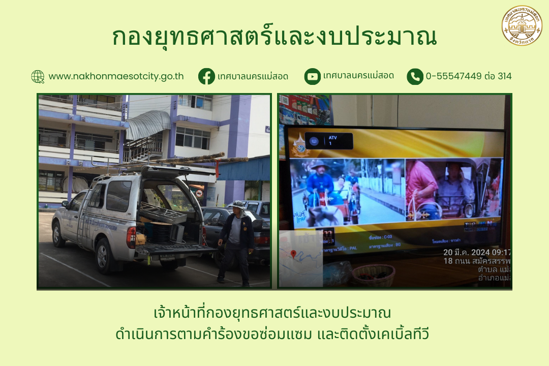 ข่าว/กิจกรรม