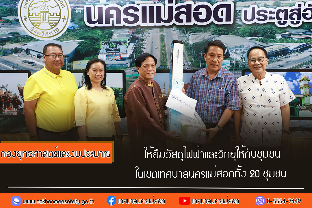 ข่าว/กิจกรรม