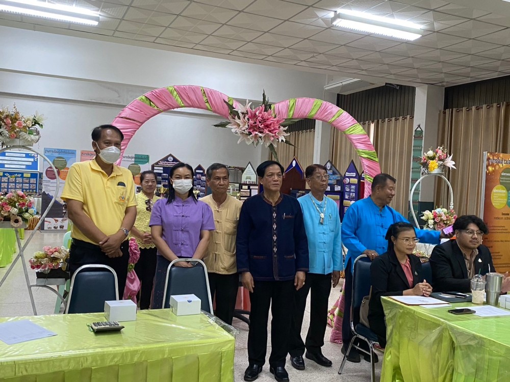 ข่าวประชาสัมพันธ์กองการศึกษา