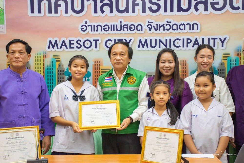 ข่าวประชาสัมพันธ์กองการศึกษา