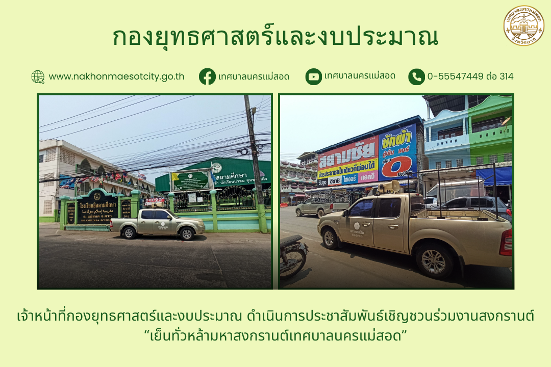 ข่าว/กิจกรรม