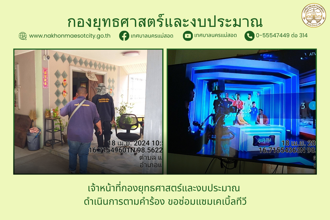 ข่าว/กิจกรรม