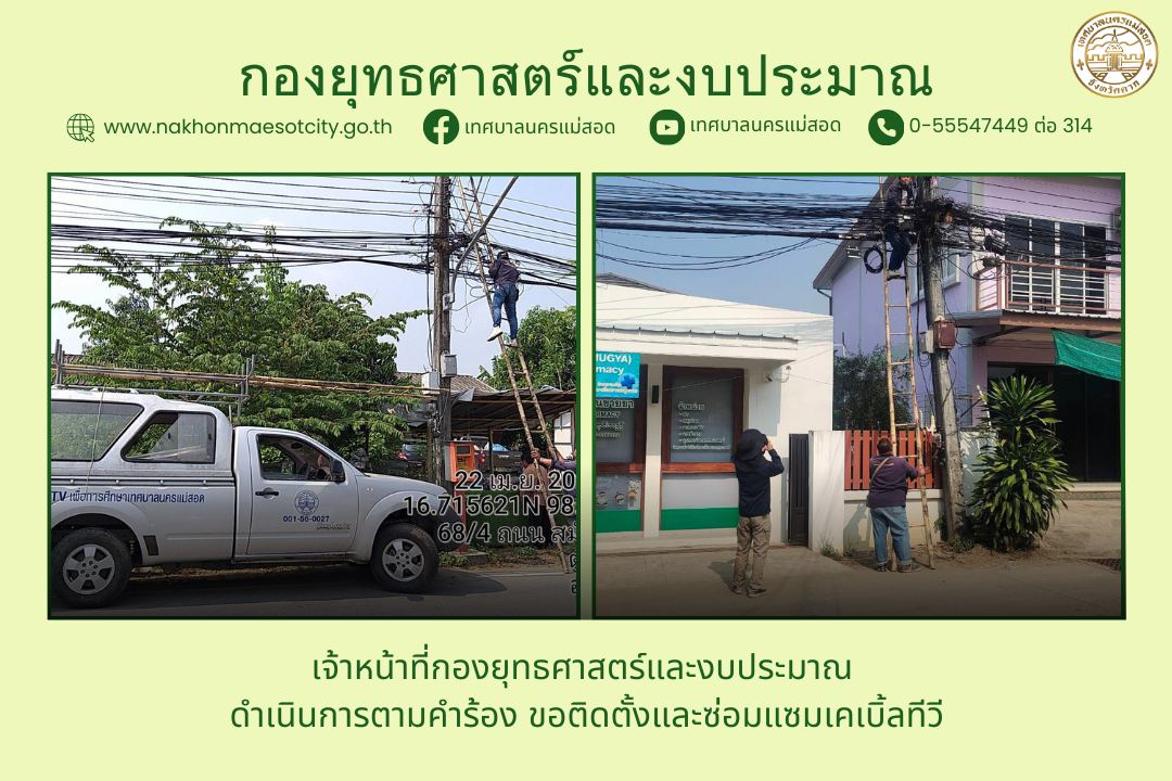 ข่าว/กิจกรรม