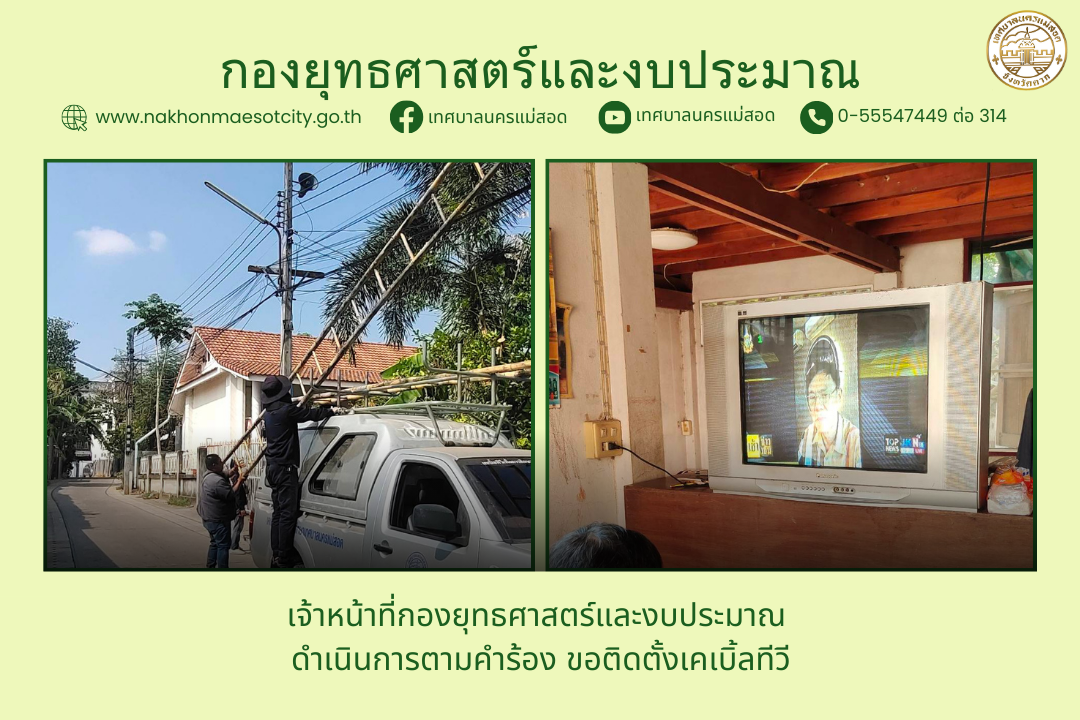 ข่าว/กิจกรรม